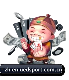 UED体育 APP - UEDSportsChina